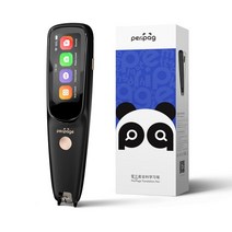 Peripage 다기능 음성 번역 펜 다국어 112 지원 AR 스캐너 비즈니스 해외 여행 도구 D2, 01 Black