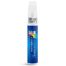 캘리퍼도색 범용 20 색 자동차 스크래치 수리 페인트 펜 자동 터치 업 펜 펜 도색용품, 펄 화이트