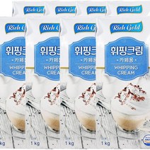 동서 식품 리치골드 휘핑크림 1kg 생크림 스무디 홈카페 에이드, 8개