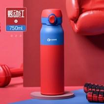 대용량텀블러 여자를위한 영국 보온병 컵 316 스테인레스 스틸 학생 2023 새로운 초등학생 물컵, 7. 다이나믹 레드 750ml (고급 대각선 컵커버 포