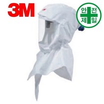 송기식마스크 헤드탑 3M-S757 (후드형) 마스크 방독면 호흡보호구 전동식 송기식