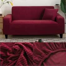 쇼파수선 가죽쇼파리폼 4인소파매트커버, 4-seater(215-300cm), wine red