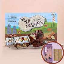 우도땅콩초코찰떡파이 12개입 오메기쫀득이 6개입 사은품증정, 12개입1상자[오메기쫀득이 6개입 사은품증정]