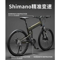 접이식자전거 완전폴딩 경량 장보기 마실용 출퇴근, 밀리터리 그린 27단 26인치