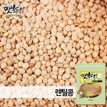 맛봉달 브라운렌틸콩 렌즈콩 렌틸콩 슈퍼푸드 캐나다산 21년산, 1개, 4kg