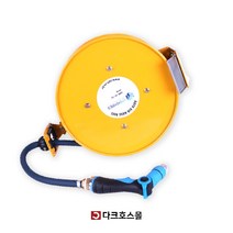 자동릴호스 자동릴 고급호스릴 청소용 주방물청소 물분사기 워터릴 15-20m, 16mm호스연결부속4종