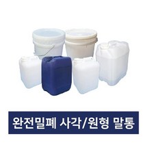 사각말통 플라스틱통 20리터말통 말통 원형바케스, 선택01.사각말통20L