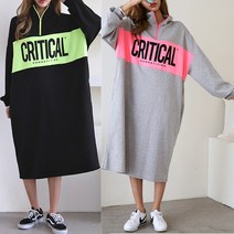 러브포텐 (코튼면) 빅사이즈 아노락 롱원피스 형광배색 큰언니 박시핏 캐주얼 롱 원피스 여성용 [달콤디저트포함]