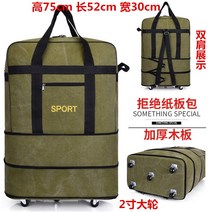 수하물 여행 가방 더플 트라이애슬론 등산 철인경기, 6 26 인치 그린