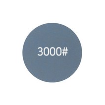 샌딩페이퍼 1인치 10개 세트 모음 원형사포 벌크로 샌딩패드용, 샌딩페이퍼 1인치 3000방 10개