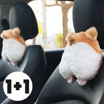 [1+1] 귀여운 차량용 웰시코기 목쿠션 허리쿠션 세트, 웰시코기 목쿠션(1개+1개)
