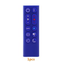 공기청정기 먼지필터 메인보드 초음파 전열교환기 공기 청정기 리모컨 다이슨 HP04 냉온수 블레이드리스, 02 blue 1pcs