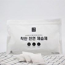 착한제습제 탈취 항균 습기제거 옷장 신발 서랍장 이불 핸드백 여행가방 골프가방 금속 가죽 펜트리수납 천연광물 에코성분 20g x 30개, 생활맑음 착한제습제 30개입