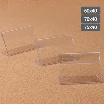 세로 40mm 가로형 양면 아크릴 쇼케이스 엄마표놀이 프린트 회사 출력 그림그리기 인쇄 팝아트