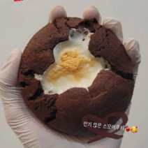 [스윗밸리]초코스모어쿠키