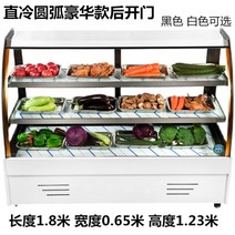 냉장 냉동 진열장 대형 쇼케이스 반찬 가게 매장 진열대 업소용 상업용 대형 냉장고, 화이트_럭셔리_앞뒤오픈 + 164x62x124cm