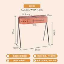노르딕 수납형 콘솔 화장대 800, 메이플 브라운