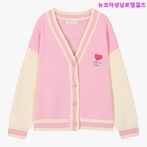 로엠걸즈 +캐주얼하게+ 걸치기좋은 배색가디건 RGCK2413P