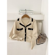 허니제이 / 터브 배색 줄지 카라 포켓 진주 버튼 가디건(3color)