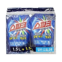 AXJ270684스파크 액체세제 1.5L+1.5L 세제 액체세제 스파크 빨래 세탁 드럼세탁기세제 일반세탁기세제 드럼세탁기-TJ