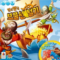 피에스컴퍼니 빙글뱅글 보물선털기