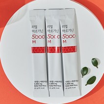 리얼 마시는 액상 아르기닌 수험생 직장인 5000m 레몬맛 아르지닌 블루베리 농축액, 1개