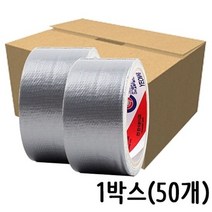 청테이프 연화 면 테이프 50mmx9m 은색 1박스 50개
