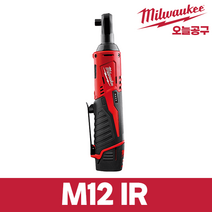 밀워키 M12 IR-0B 충전임팩라쳇렌치 12V 본체 라쳇렌치, 1개