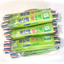 쥬키니호박10개 인기순위