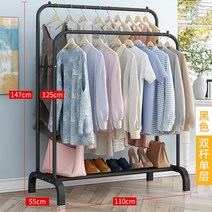 핑크 행거 옷걸이 플로어 스탠딩 가정용 렌탈 학생 옷 걸이 폴 침실 접이식 건조 옷걸이 수, AE