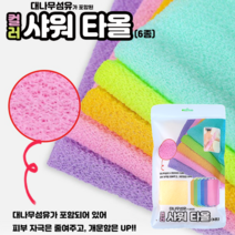대나무섬유 샤워타올 때타올 셀프 등밀이 타월 (6색상), 1개, 퍼플 (개별 포장 서비스), 1개