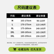 빅사이즈여름반바지 드렌드 짧은 바지남자 뚱보 5부 캐주얼바지 얇은 트렌드 와이드 루즈핏 속건 핏아우터 2142266119