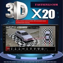 자동차어라운드뷰 3D 360도 후방카메라 서라운드 HD, Debug cloth