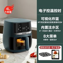 미니튀김기 가정용 소형 캠핑용 Supor 가정용 비주얼 다기능 에어 프라이어 지능형 대용량 미니 4L 220V, 01 4L_01 CN