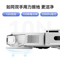 로봇걸레청소기 올인원청소기 무선 자동충전 인공지능, 벚꽃 가루