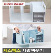 시스맥스 서랍책꽂이 미니책꽂이칸막이중형 아크릴전면책장 책상정리 초등학생방꾸미기 중학생방꾸미기, 색상, 그레이