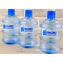 국산 손잡이 미니생수통 650ml (미니 물통 물보관통)