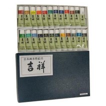 송정필방 길상 분채세트 24색 일본산
