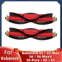 호환 샤오미-mi 로봇 진공 청소기 1 세대 2 1S SDJQR01RR SDJQR02RR SDJQR03RR Roborock E4 E5 S4 Max 메인 사이드 브러시 필터, 2 Detachable Brush