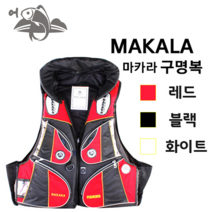 어피싱 MAKALA 낚시 구명복 구명조끼, 블랙