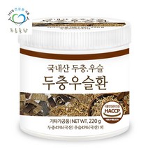 [푸른들판] 국산 두충우슬환 haccp 인증 휴대용환통 사은품 220gx1통, 상세 설명 참조, 상세 설명 참조