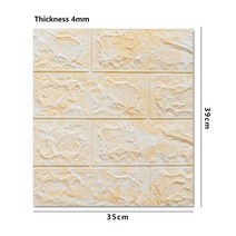 벽지 포인트벽지 실크벽지 3d 벽돌 벽 스티커 자체 접착 장식 방수 충돌 방지, 협력사, 39cmx35cmx12pcs, 크림색