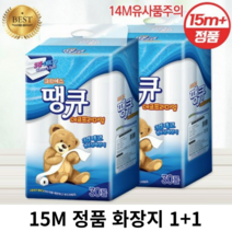 1+1 크린에스땡큐 화장지 3겹 60롤 국산펄프