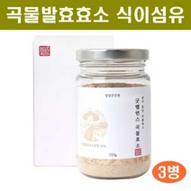 곡물 발효 효소 천연 소화효소제 분말 가루 현미 보리 밀싹 치커리 식이섬유 프락토올리고당 소화에좋은 효소파우더 대용량 추천, 110g, 3병