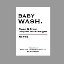 슬림톡톡 여행 휴대용 샴푸통 핸드워시 디스펜서 원터치 펌프l 용기 국내제작, 1개, 라벨라지-베이비워시