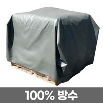 박사네 천막 파렛트 파레트 덮개 파렛트 비닐 방수 야적용 덮개 PVC 타포린 포장 주문제작, 1.2m x 1.2m 0.6m