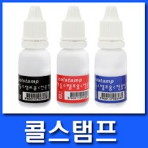 자동 스탬프 리필 스템프 도장 고무인 잉크 제작, 필수선택, 흑색