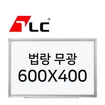 [보드뱅크]법랑화이트/무광23 60x40 알루미늄프레임(일반)