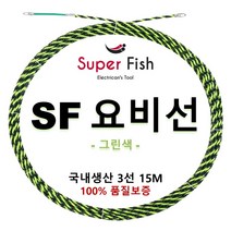 국내생산 요비선(안내선) SF 슈퍼피쉬 3선 15M 20M 30M, SF-3015 3선 15M 그린