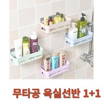 1+1 무타공 설치편리한 문걸이선반 부착식다용도선반수납 드라이기 고데기 주방 욕실, 그레이(1+1)